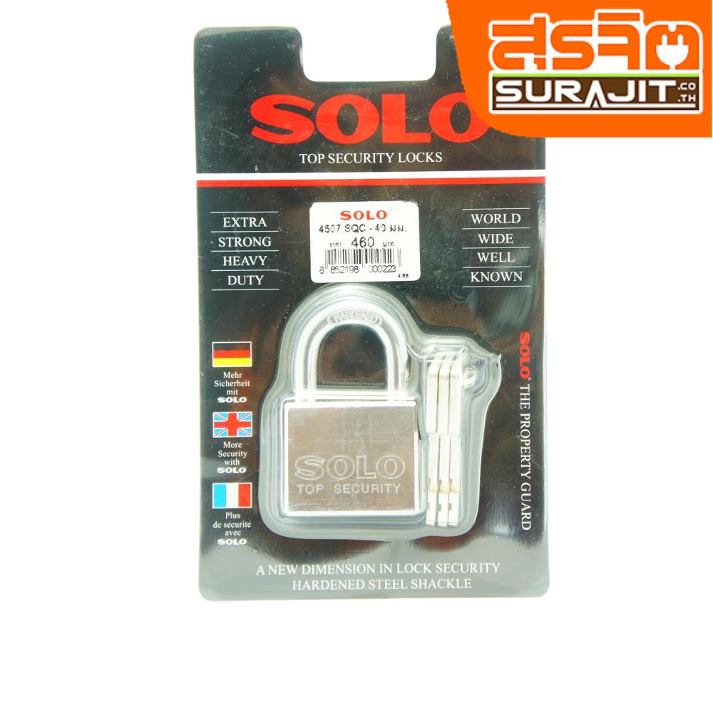SOLO กุญแจโซโล4507SQC-40มม