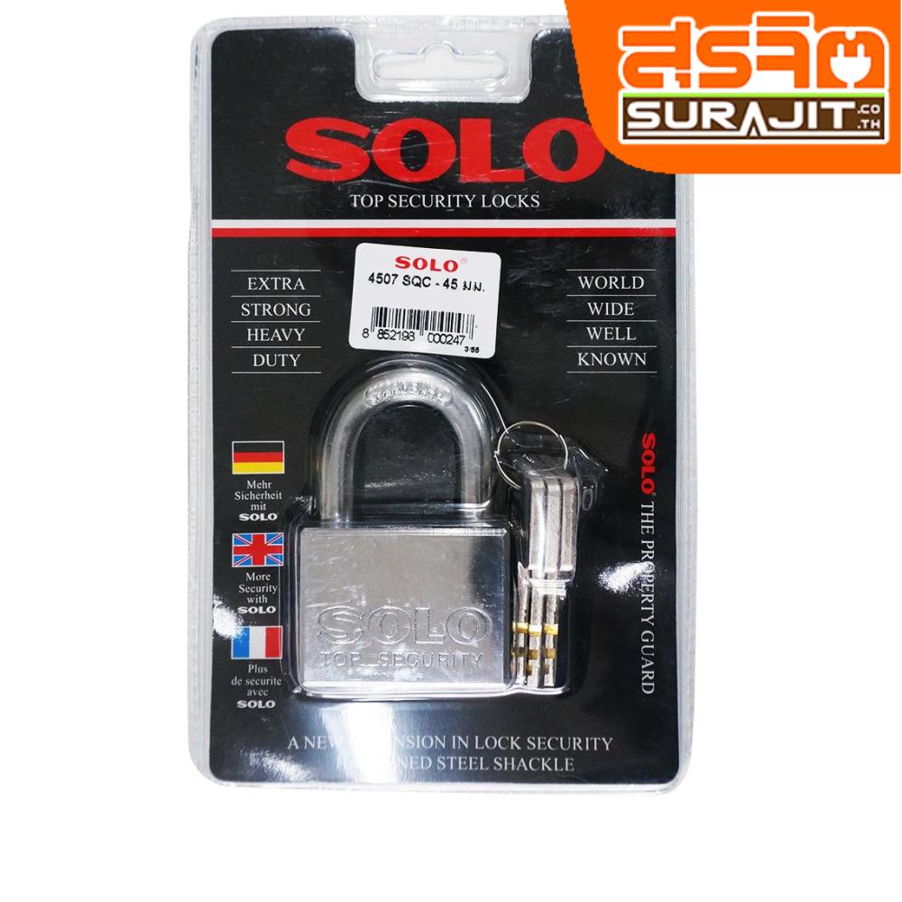 SOLO กุญแจโซโล 4507 SQC 45มม.