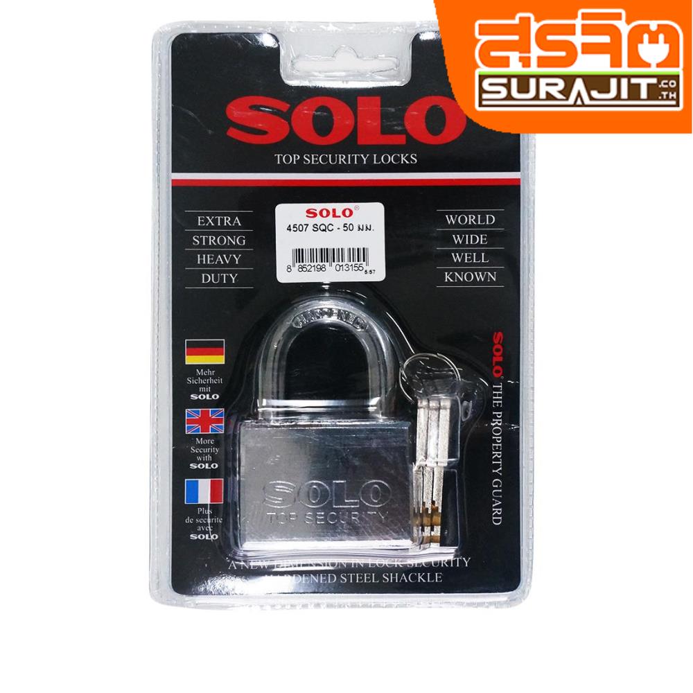 SOLO กุญแจโซโล 4507 SQC 50 MM