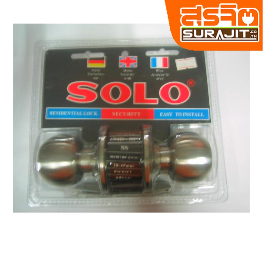 SOLO กุญแจลูกบิดประตูโซโล 94D86 SS 