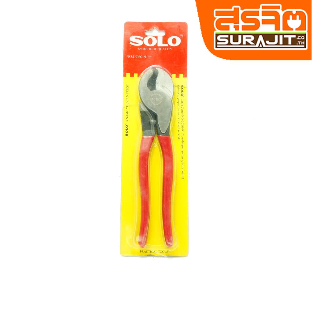 SOLO กรรไกรตัดสายไฟทองแดงโซโล CC60-9 1/2"