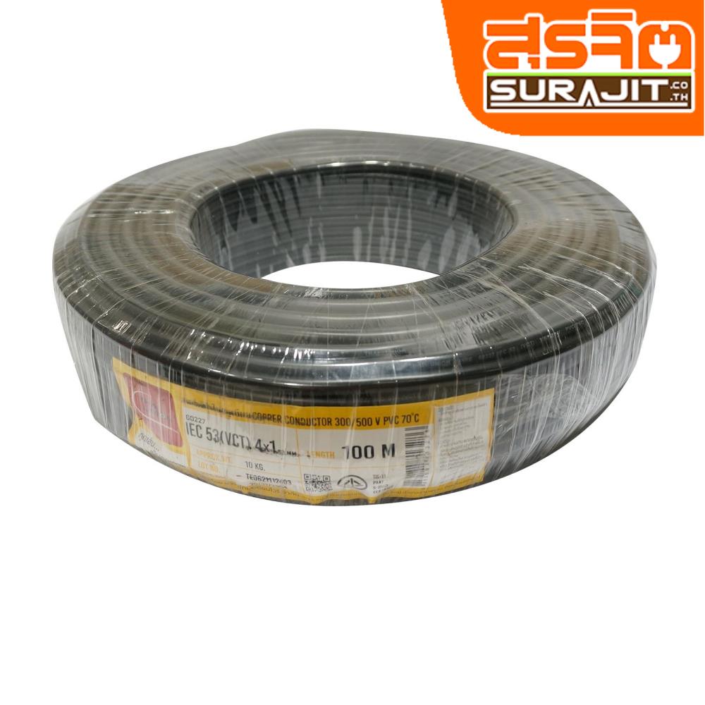 THAI UNION สาย VCT 4x1 (100M) THAI UNION