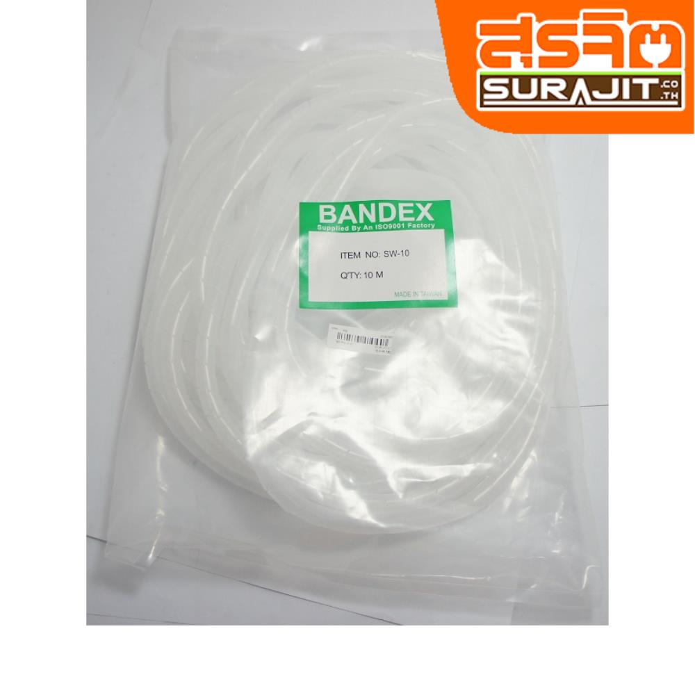BANDEX ไส้ไก่ SW-10