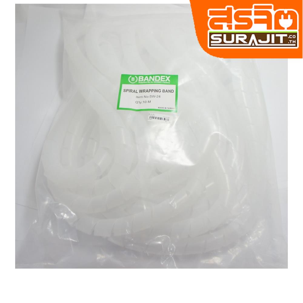 BANDEX ไส้ไก่ SW-24