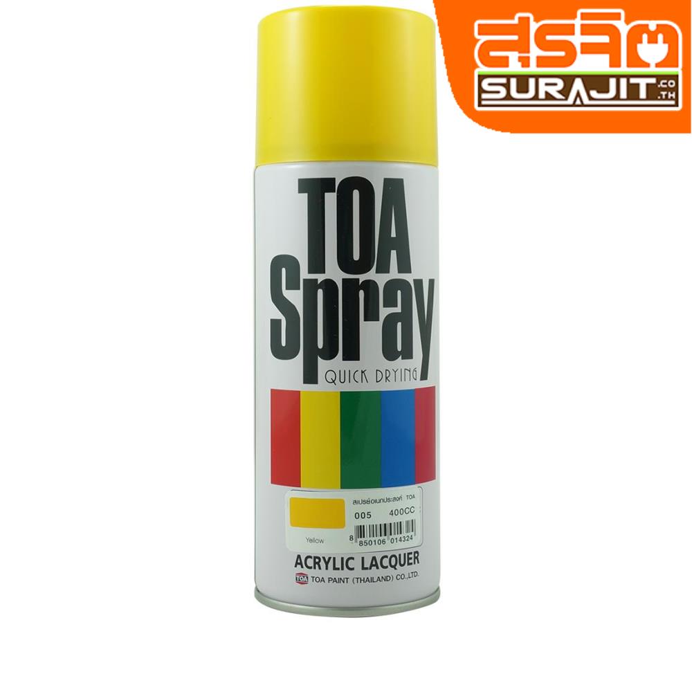TOA สีสเปรย์#005 Yellow