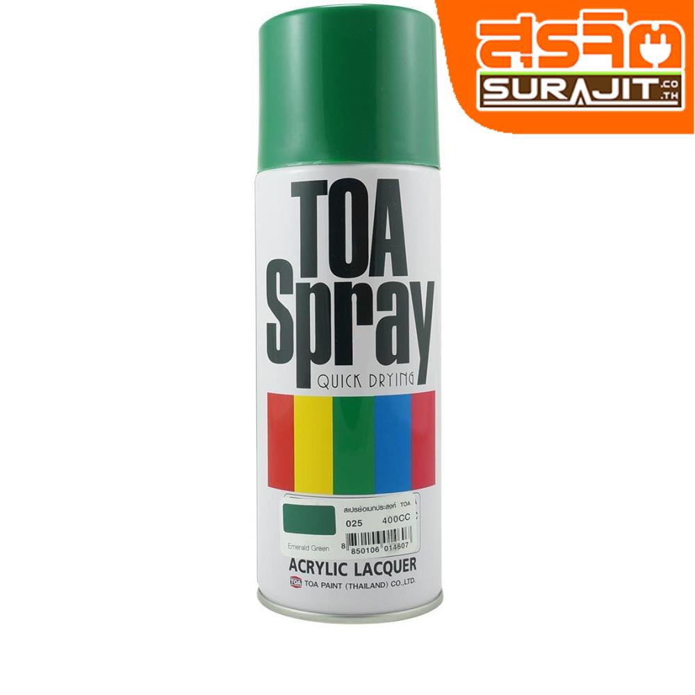 TOA สีสเปรย์#025 Emerald Green