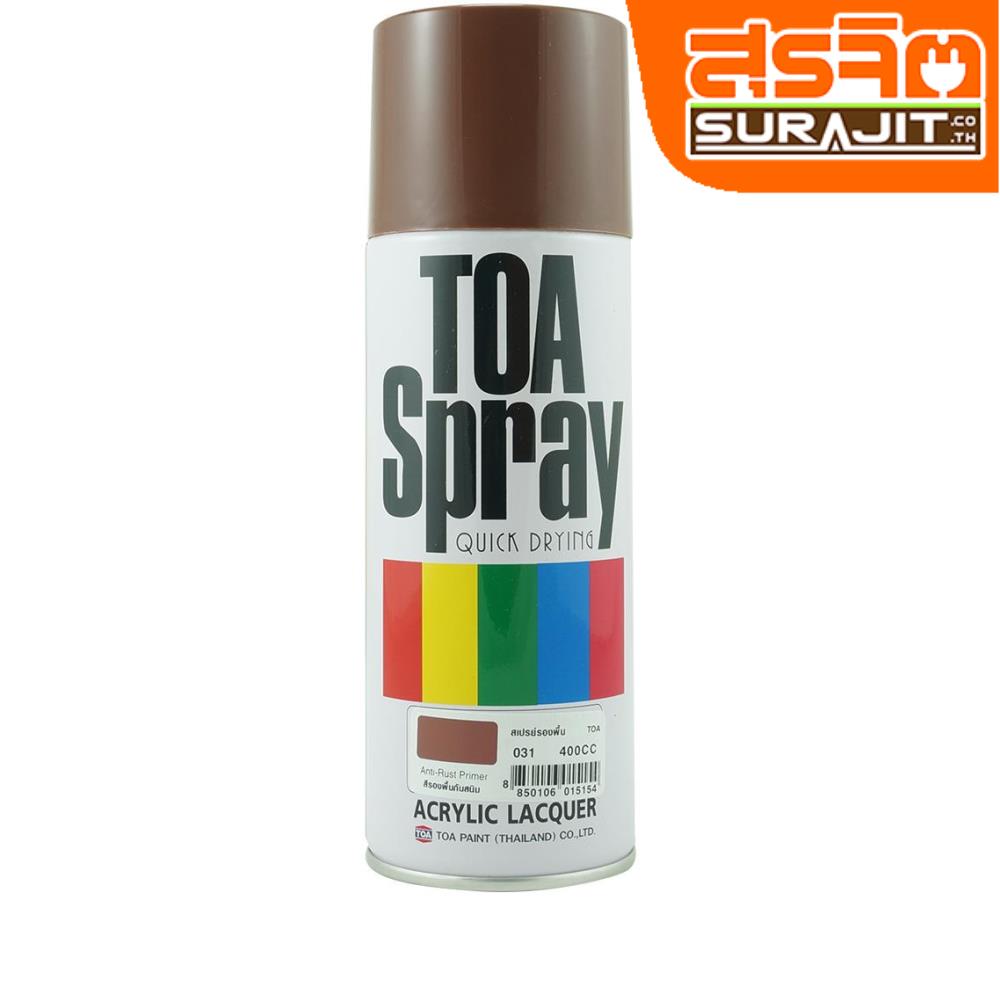 TOA สีสเปรย์รองพื้น#031 สีกันสนิม