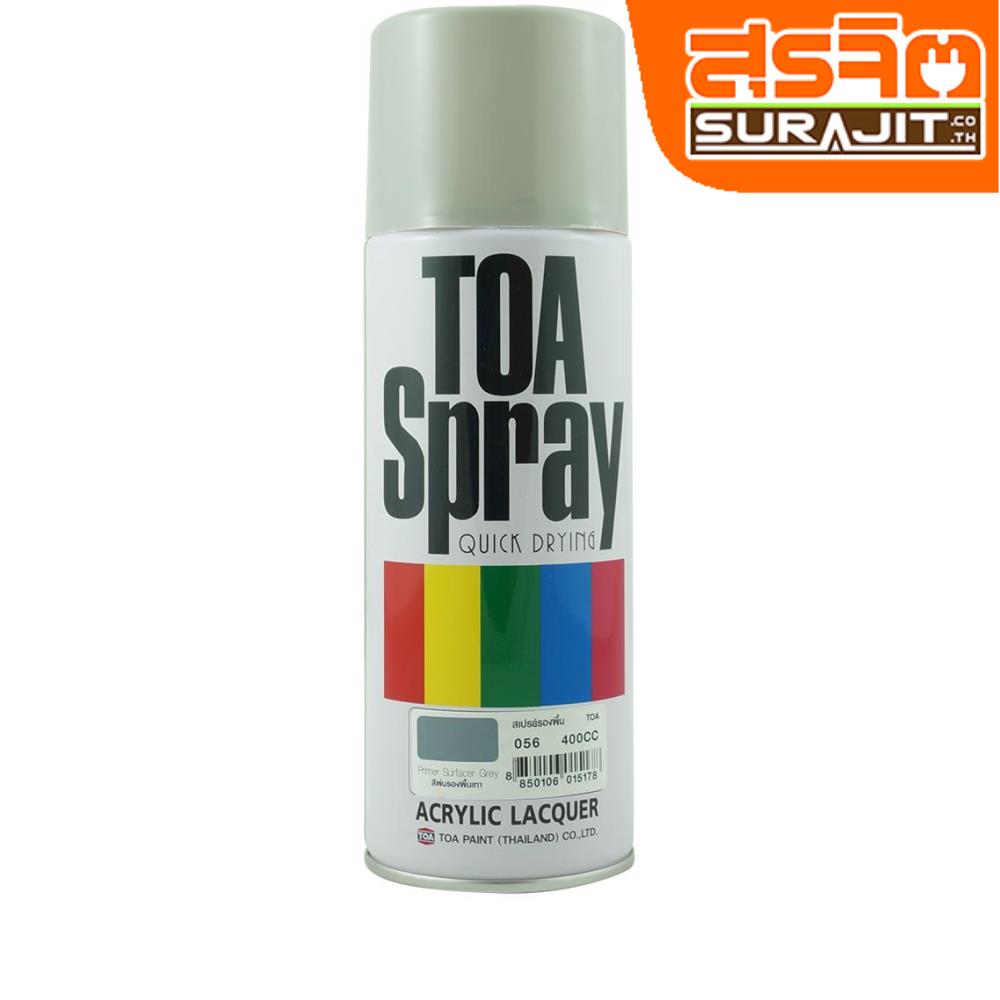 TOA สีสเปรย์รองพื้น#056 สีเทา