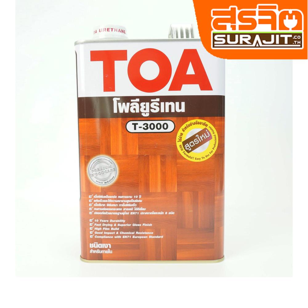 TOA ยูริเทนภายใน 3000 ชนิดแกลลอน