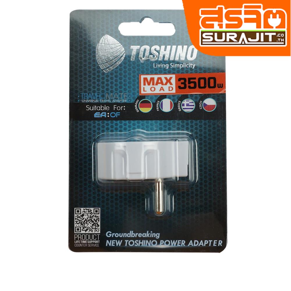 TOSHINO หัวแปลงเพิ่มขากราวด์ปลั๊ก EA-OF 3500W