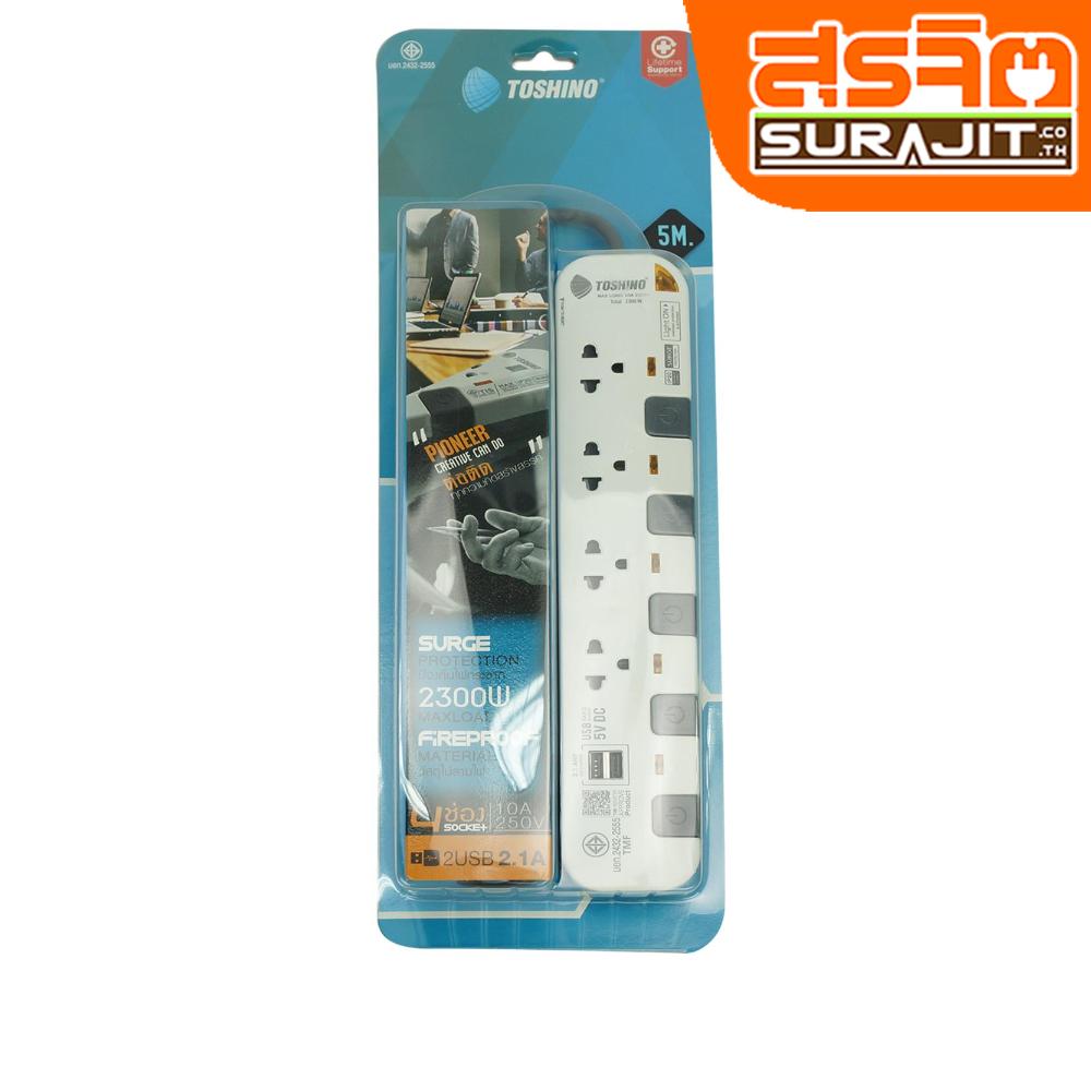 TOSHINO P4375USB-5M-WG