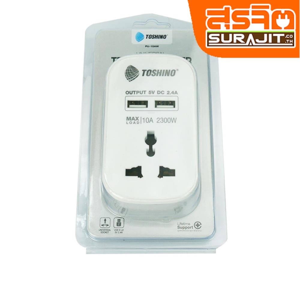 TOSHINO ปลั๊กแปลง มี USB 2ช่อง รุ่นPU-10A.W
