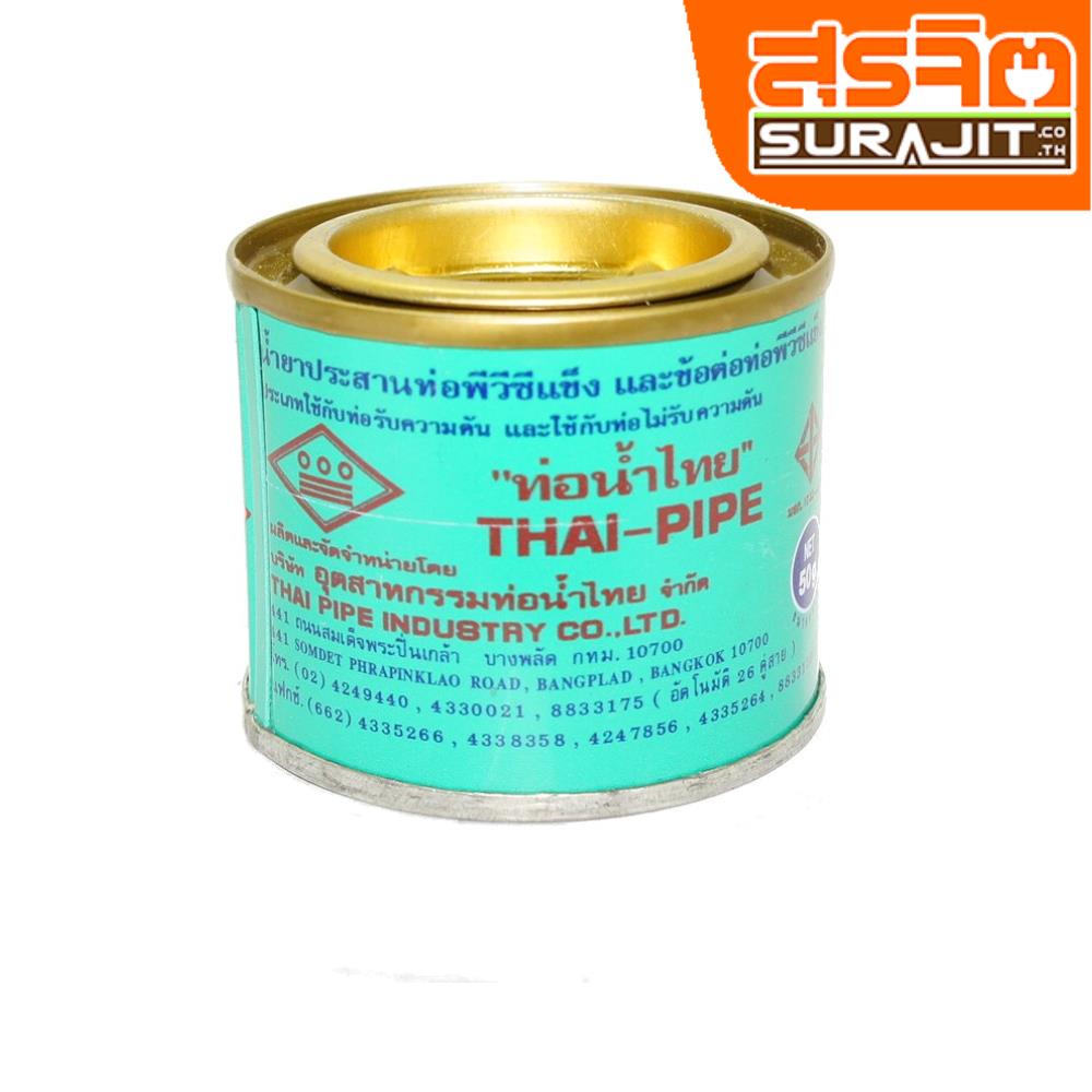 ท่อน้ำไทย กาวยาท่อพีวีซี 50 กรัม