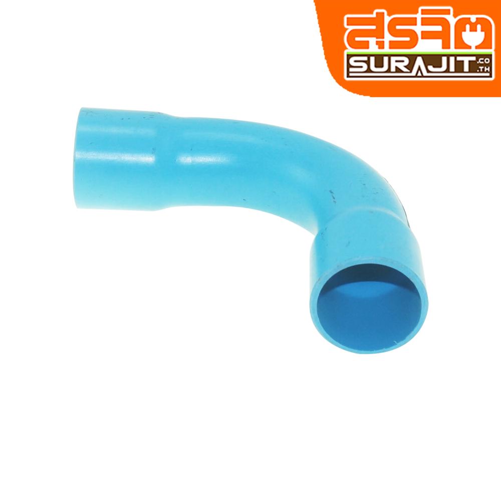 TPI ข้อโค้ง90ฟ้า ช่วงสั้น 3''