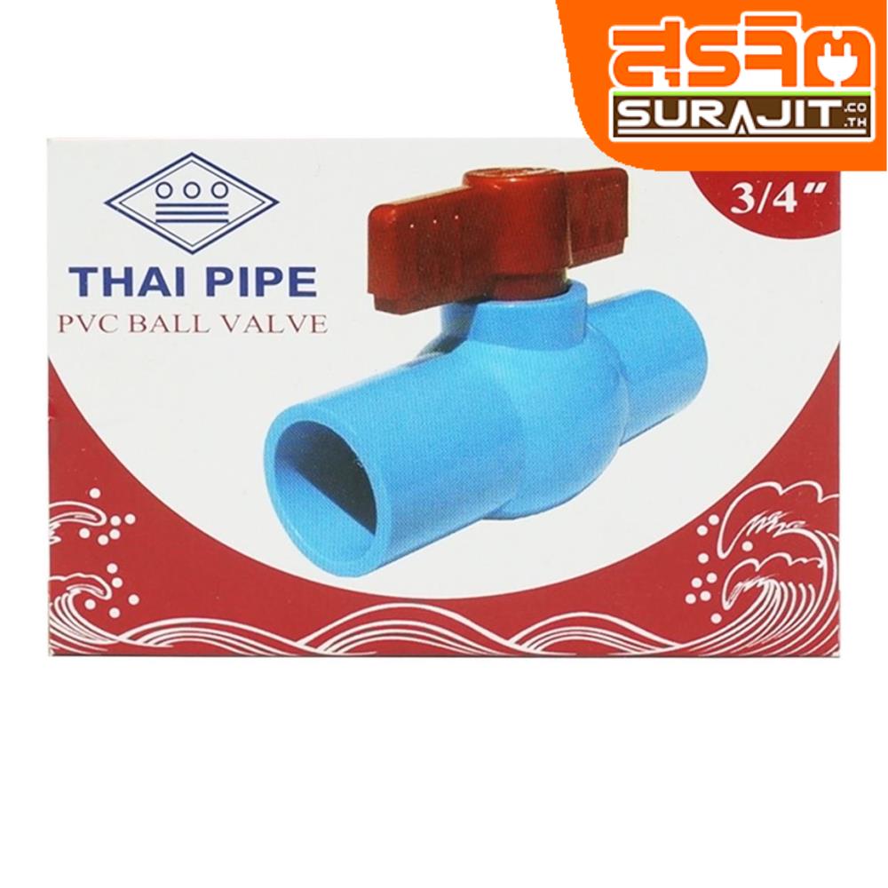 ท่อน้ำไทย บอลวาล์วพีวีซี 3/4 ท่อน้ำไทย