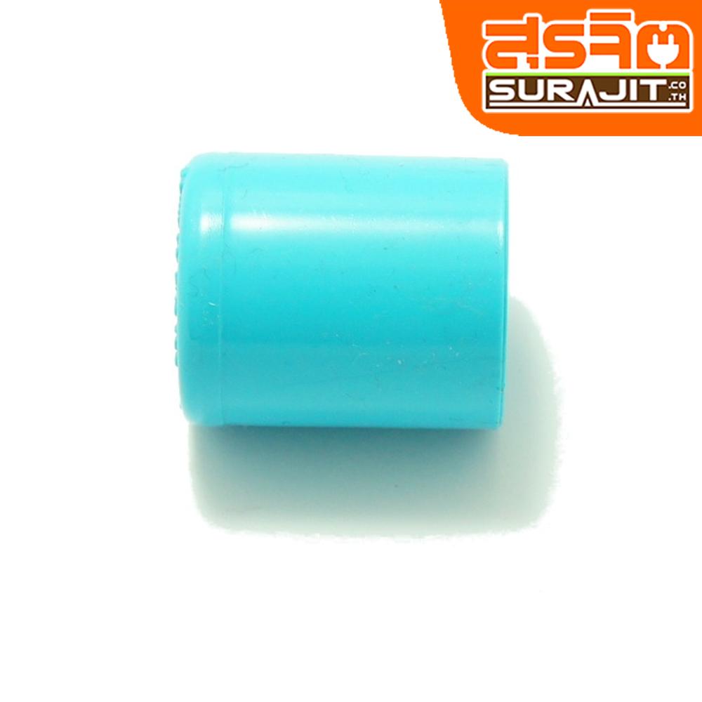 TPI ฝาครอบฟ้า 1/2'' [AD03H5]