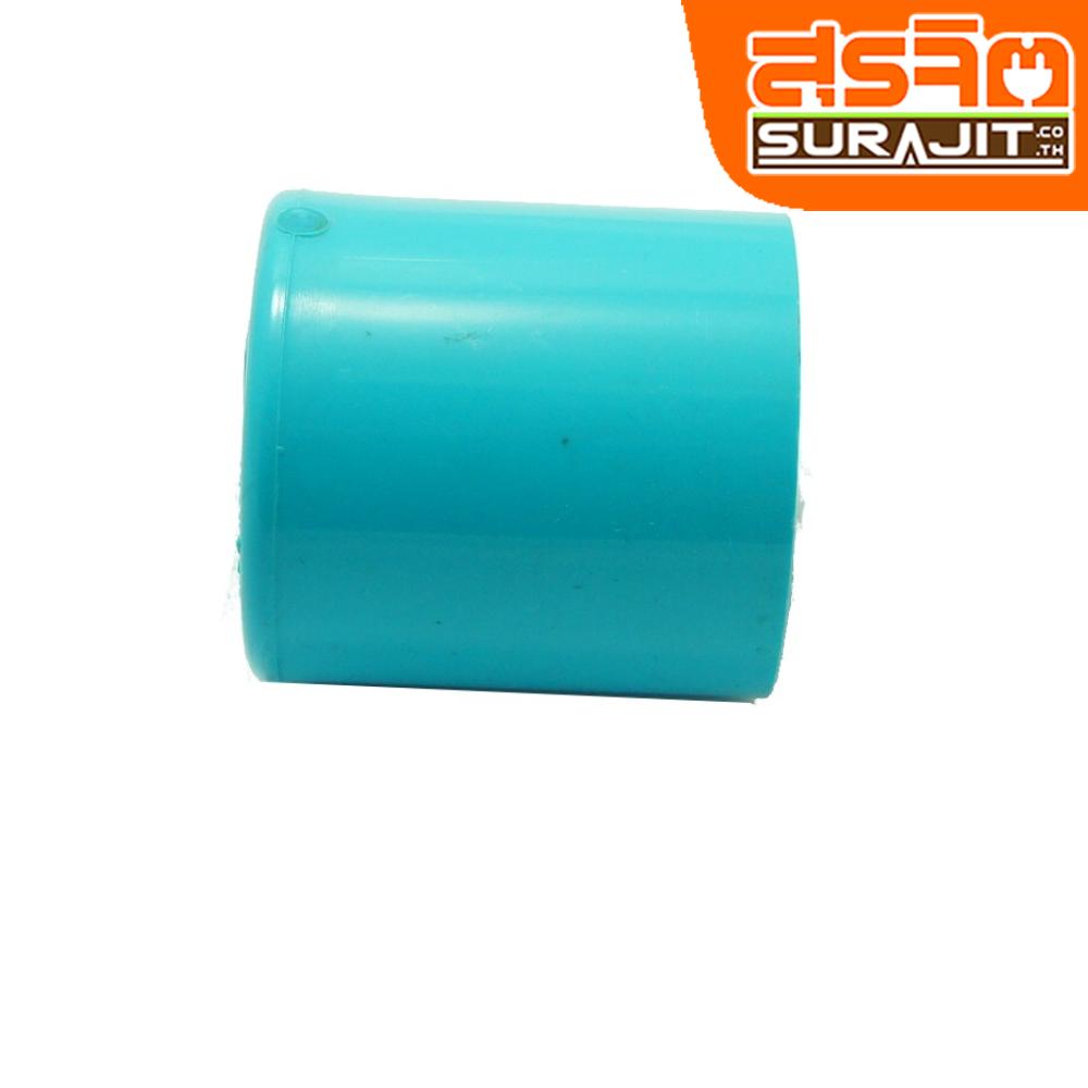 TPI ฝาครอบฟ้า 1 1/2'' [AD07H5]