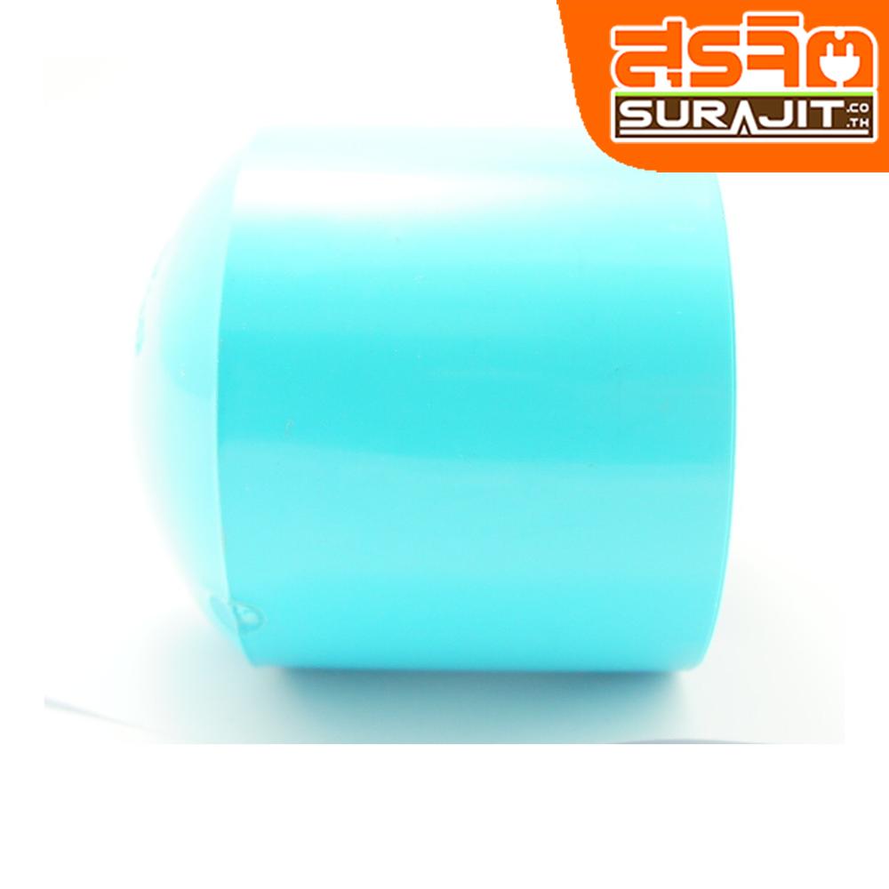 TPI ฝาครอบโค้งฟ้า 3"