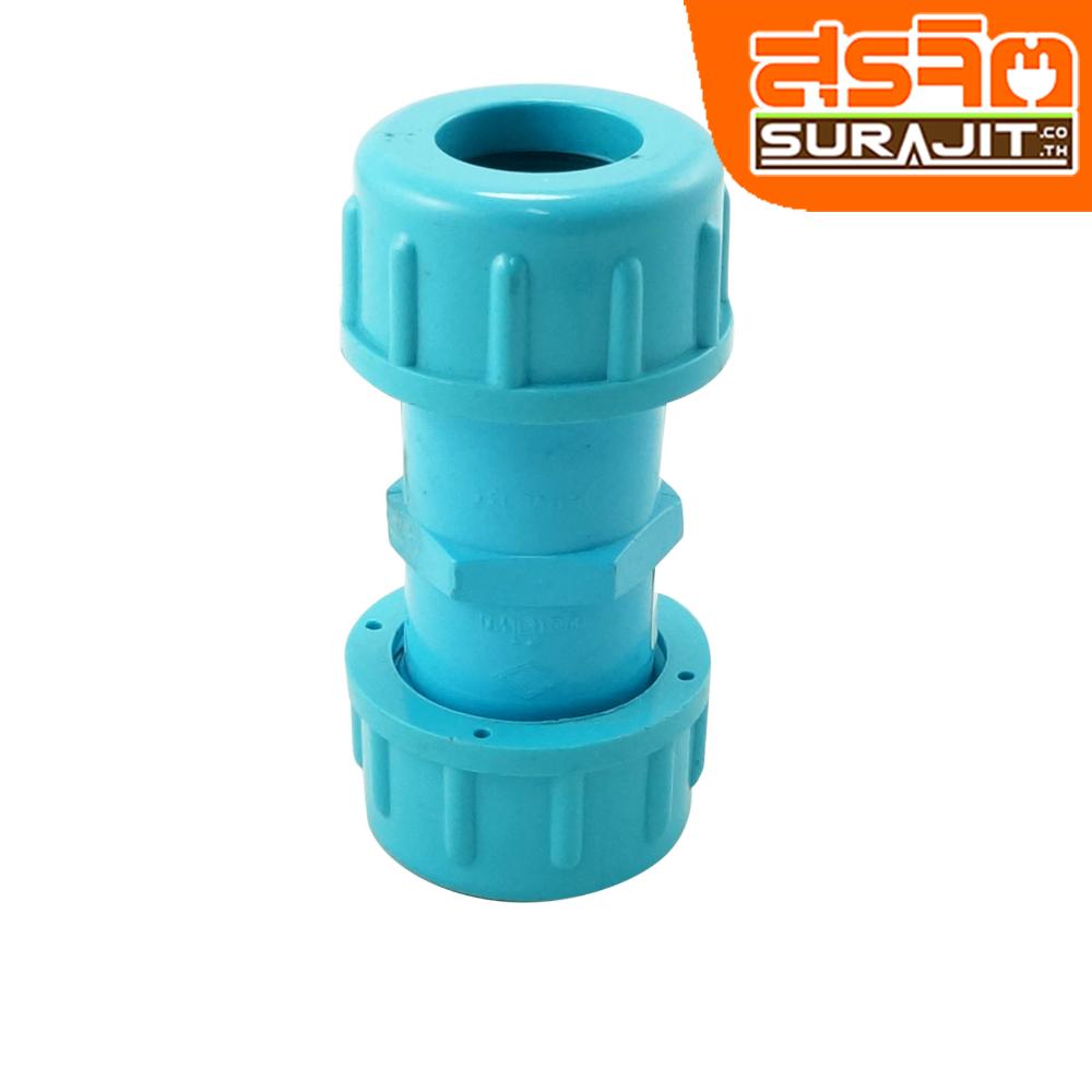 TPI ยูเนี่ยนพีวีซี 1/2"