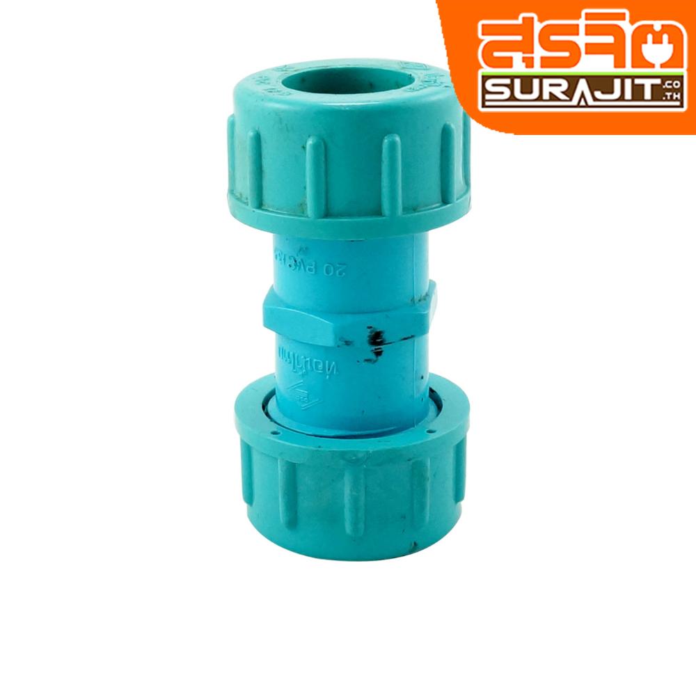 TPI ยูเนียนฟ้า 3/4''