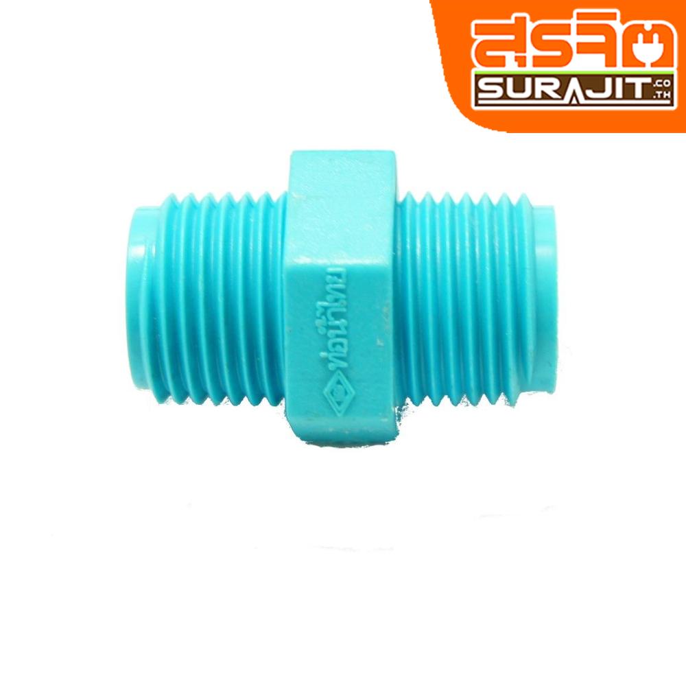 TPI นิปเปิ้ลพีวีซีฟ้า 1/2'' [AK03A5]