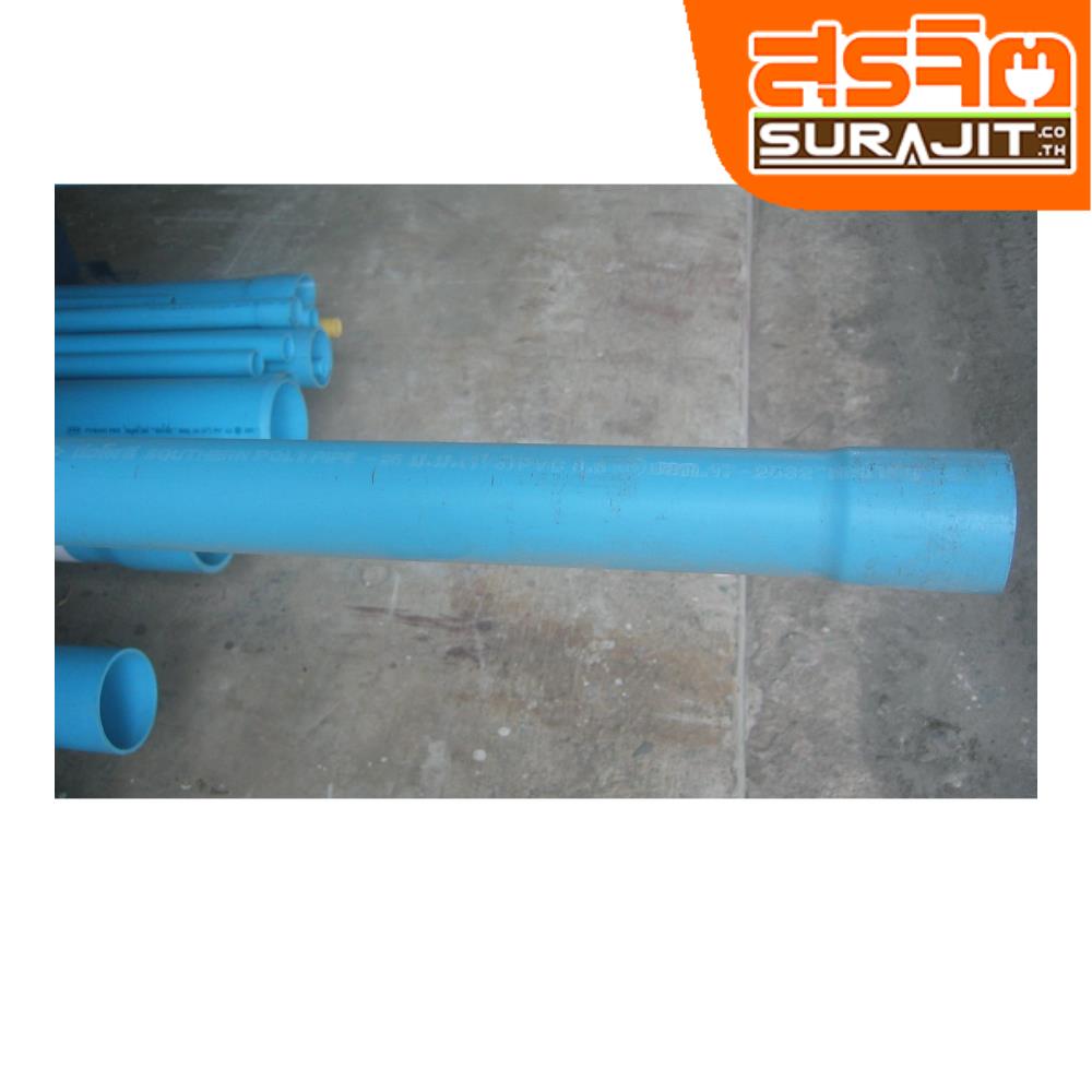 TPI ท่อพีวีซีโพลีชั้น 8.5 1 1/4" ฟ้า [AA06C5]