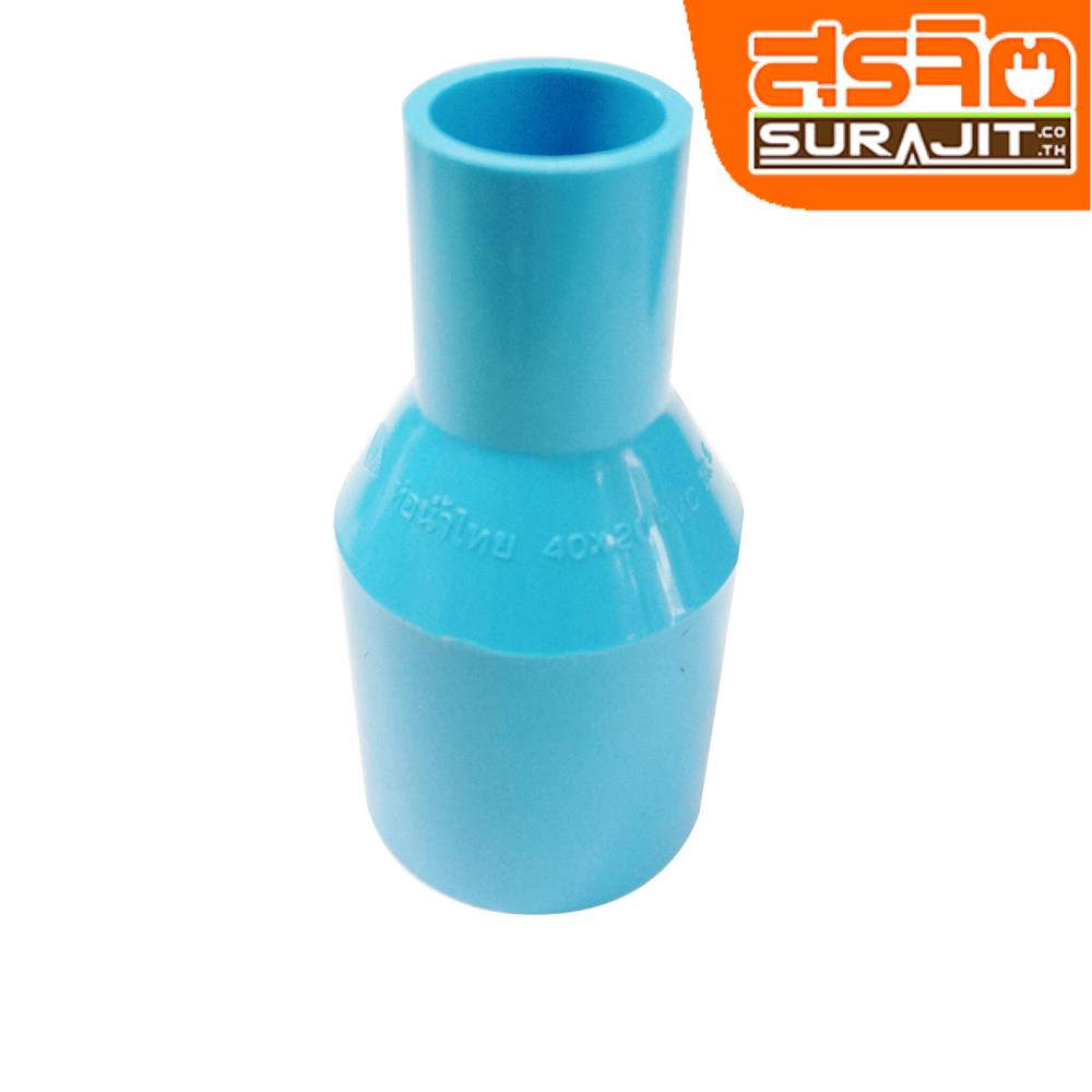 TPI ข้อต่อลด1 1/2"*3/4" ฟ้าเครื่อง [AD20L5]
