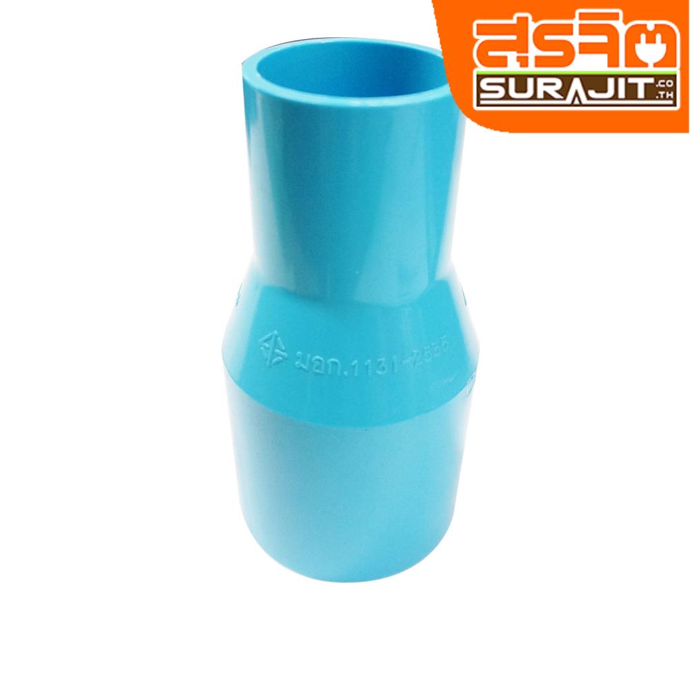 TPI ข้อต่อลด 2"*1 1/4" ฟ้าเครื่อง [AD26L5]