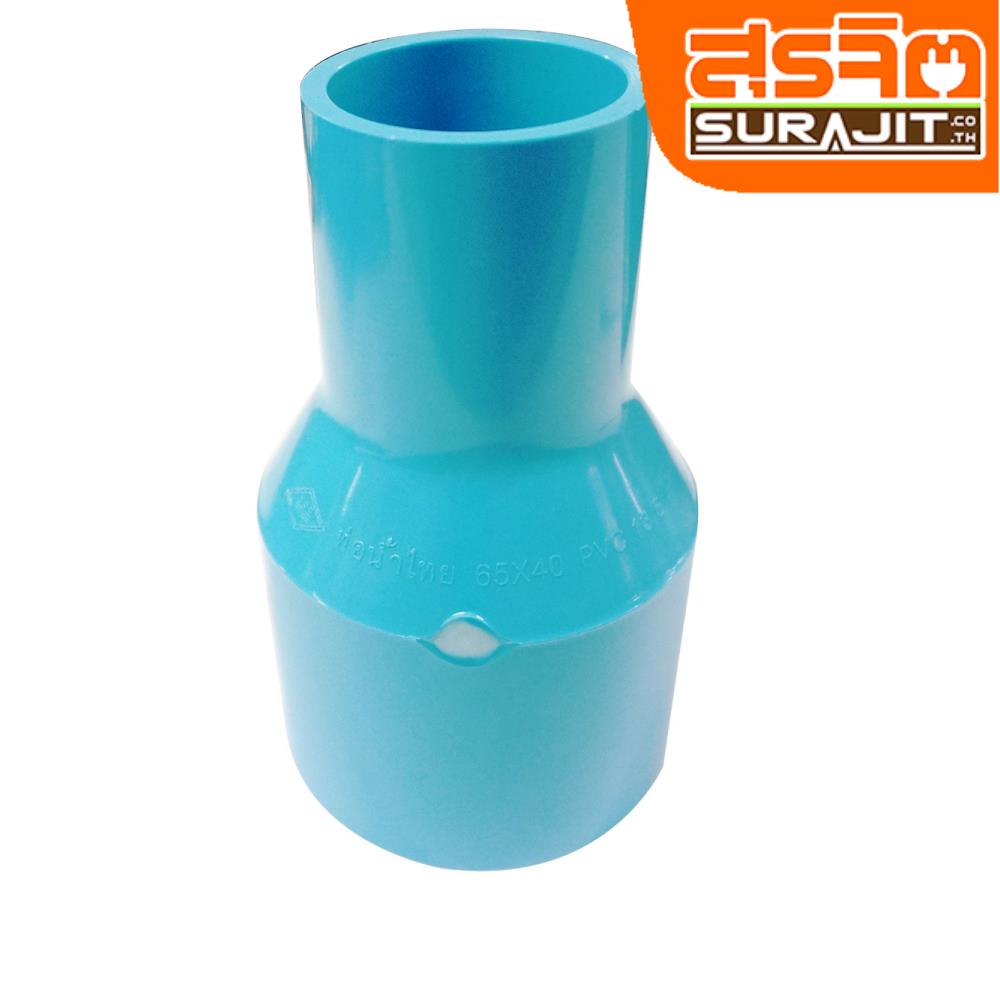 TPI ข้อต่อลด 2 1/2"*1 1/2" ฟ้าเครื่อง [AD31L5]