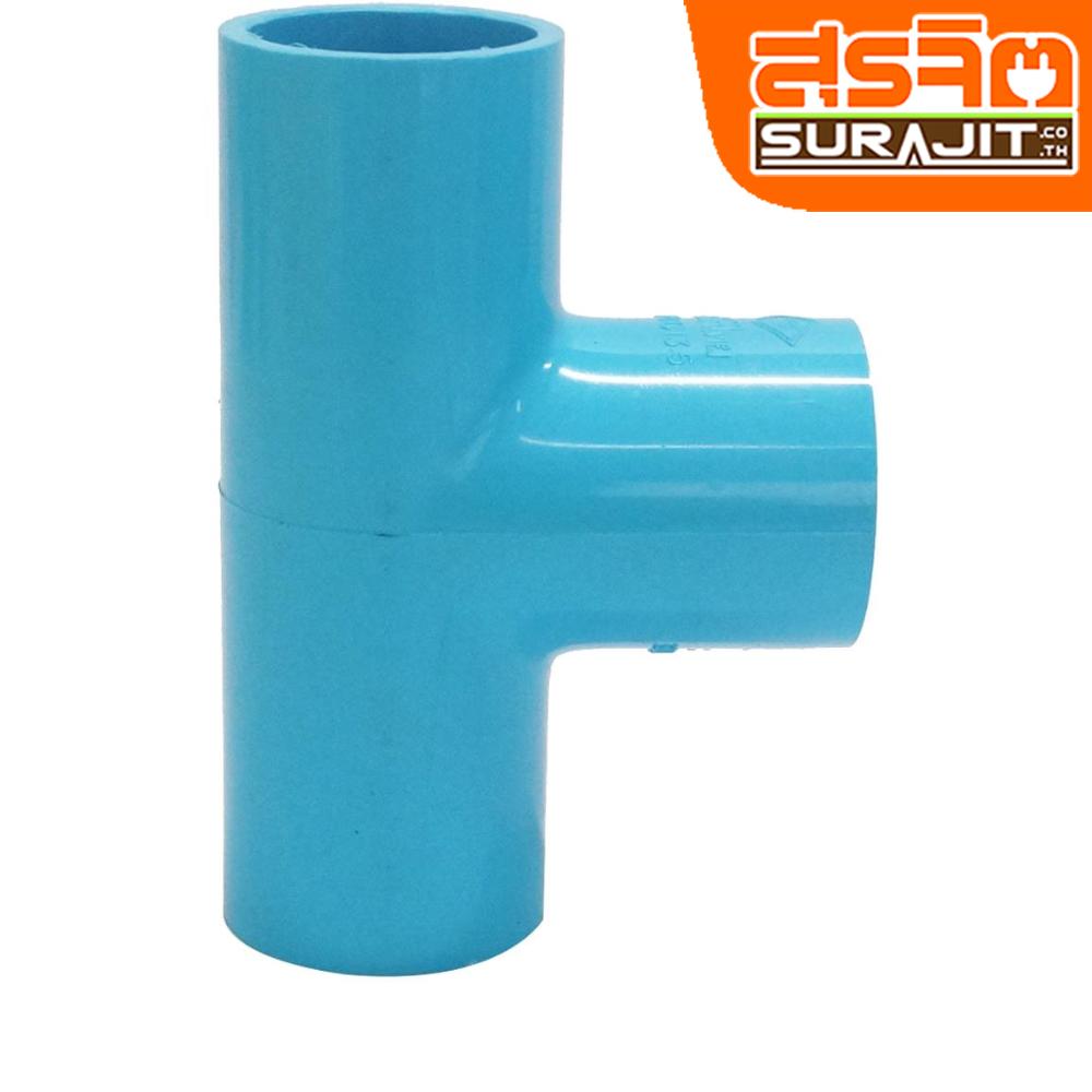 TPI สามตาฉากฟ้า 1 1/4'' [AD06C5]