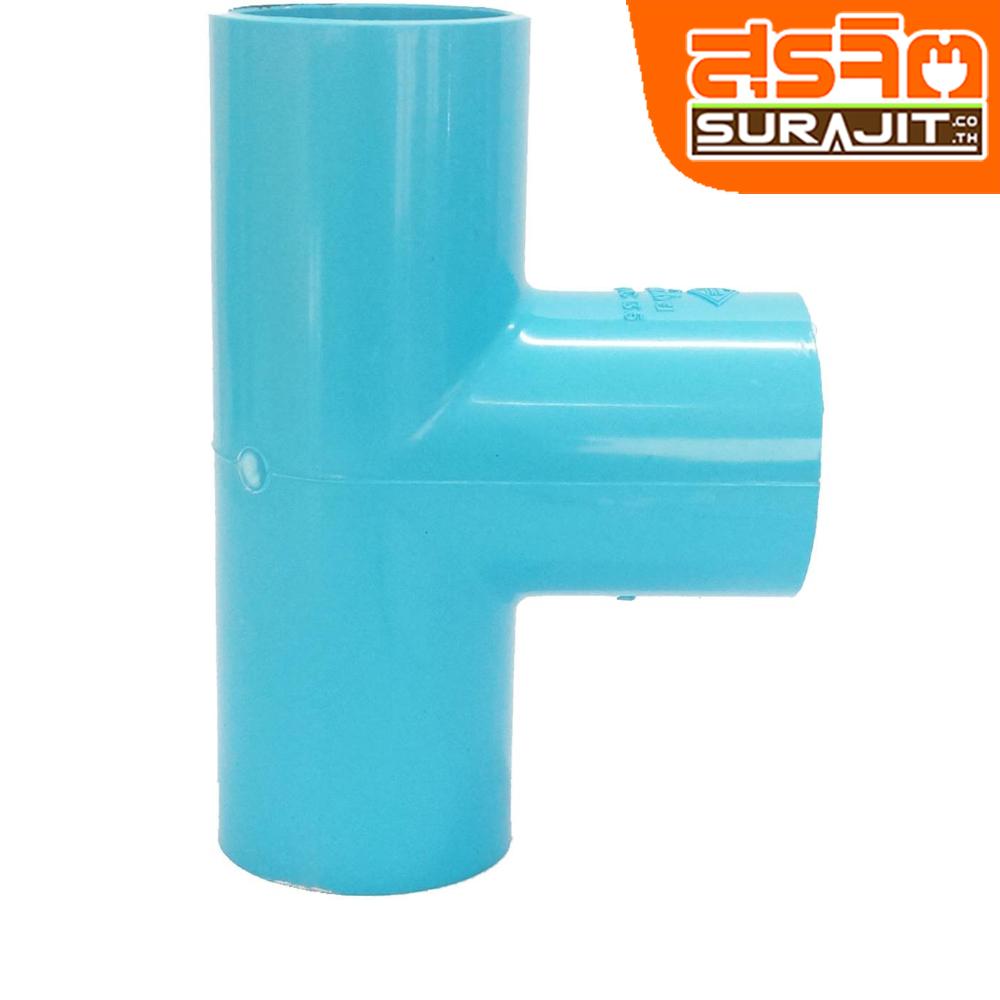 TPI สามตาฉากฟ้า 2''  [AD08C5]