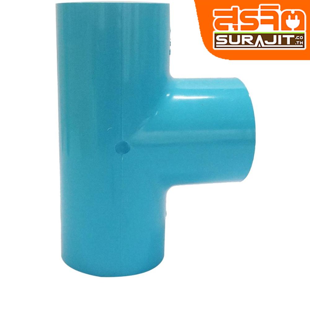 TPI สามตาฉากฟ้า 3'' [AD10C5]