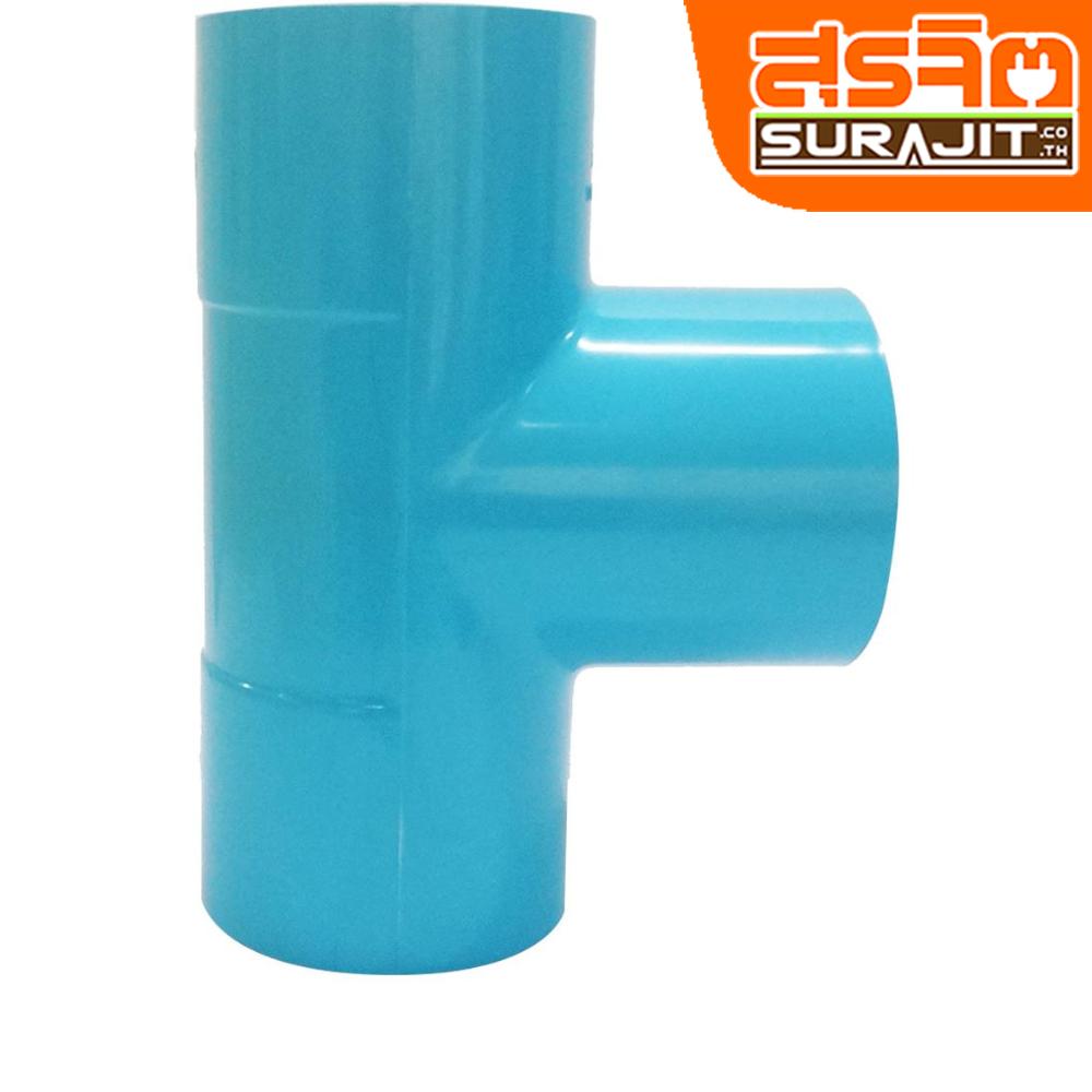 TPI สามตาฉากฟ้า 4'' [AD11C5]