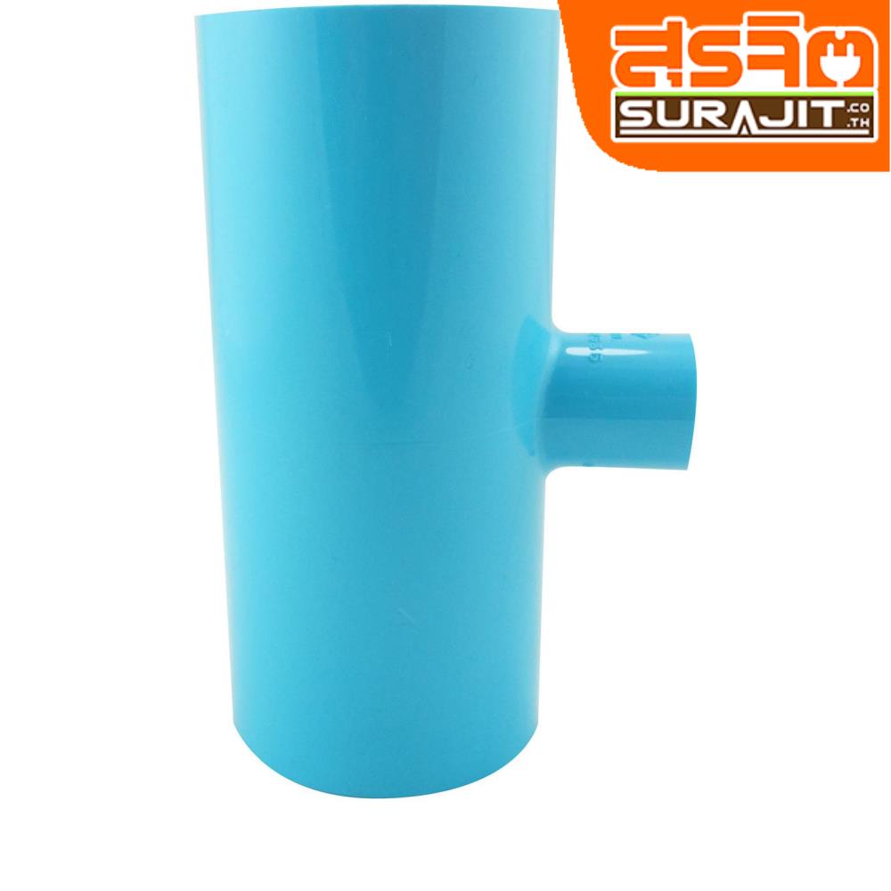 TPI สามตาลด2"*1/2" ฟ้าเครื่อง [AD25K5]
