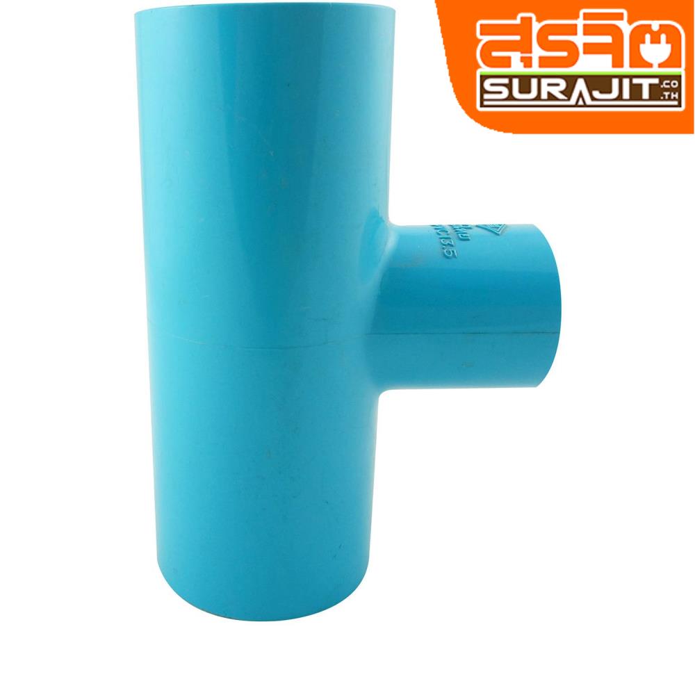 TPI สามตาลด 2"*1 1/4" ฟ้าเครื่อง [AD26K5]
