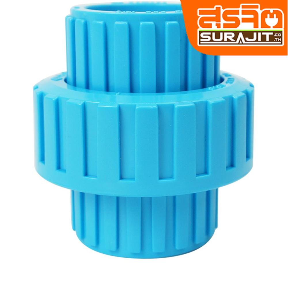 TPI ข้อต่อทีเอสยูเนี่ยน PVC 2"