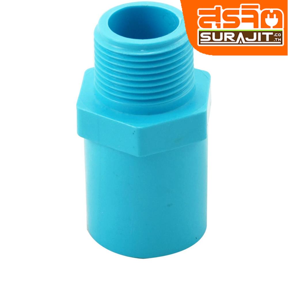 TPI เกลียวนอก 3/4'' ฟ้าเครื่อง [AD04G5]