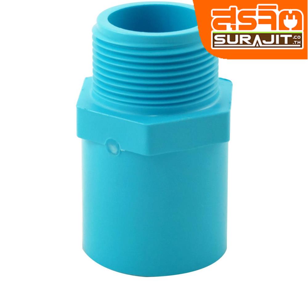 TPI เกลียวนอก1 1/4'' ฟ้าเครื่อง [AD06G5]