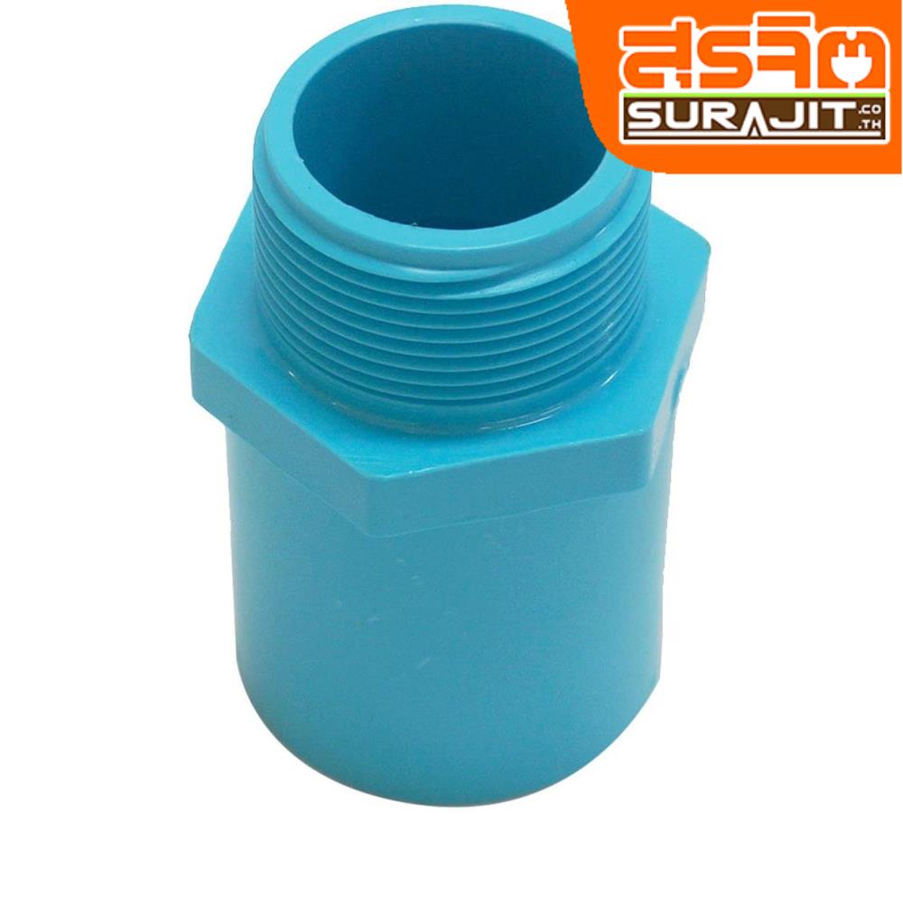 TPI เกลียวนอก 11/2" ฟ้าเครื่อง [AD07G5]