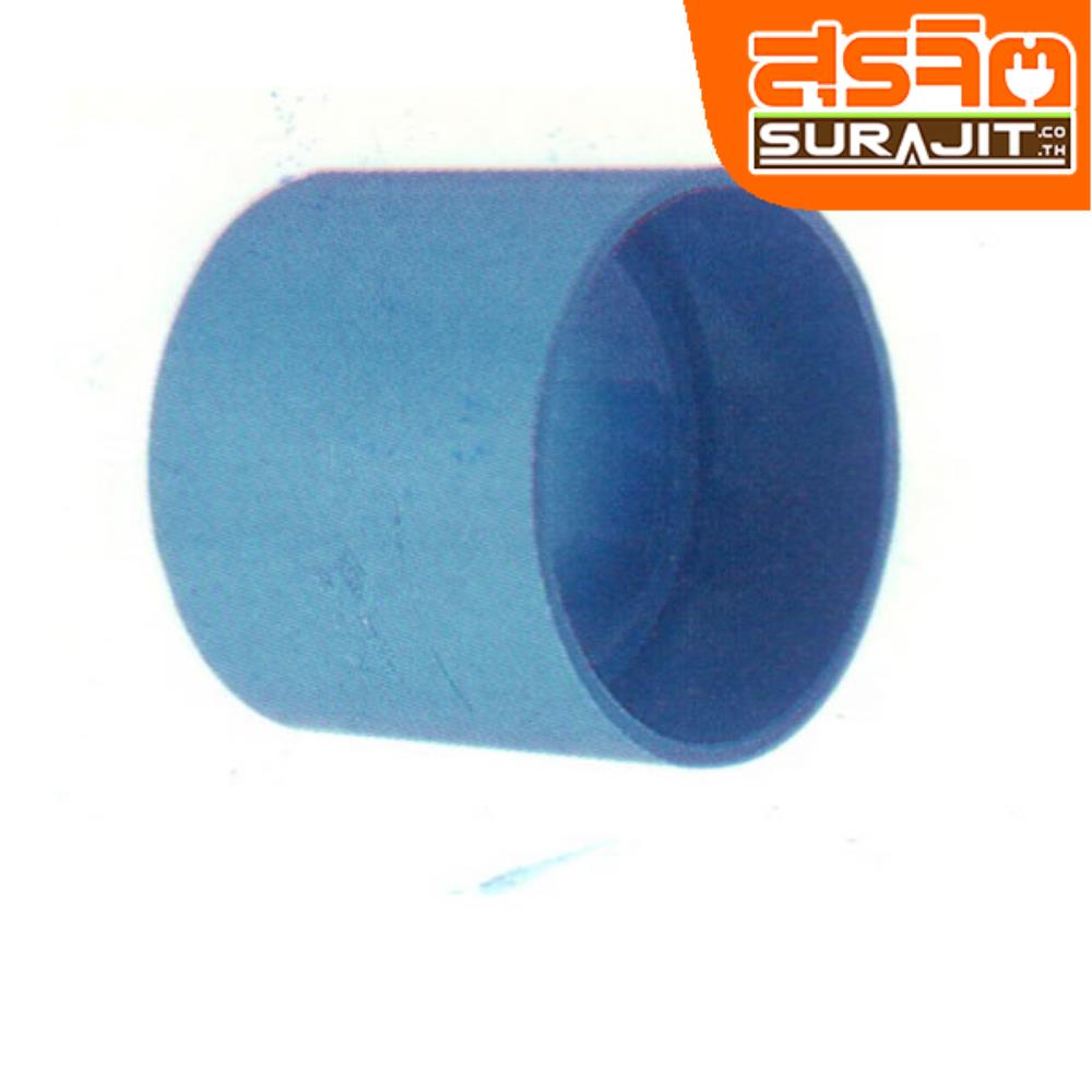 TPI ข้อต่อบางฟ้า 1 1/2'' [AD07N5]