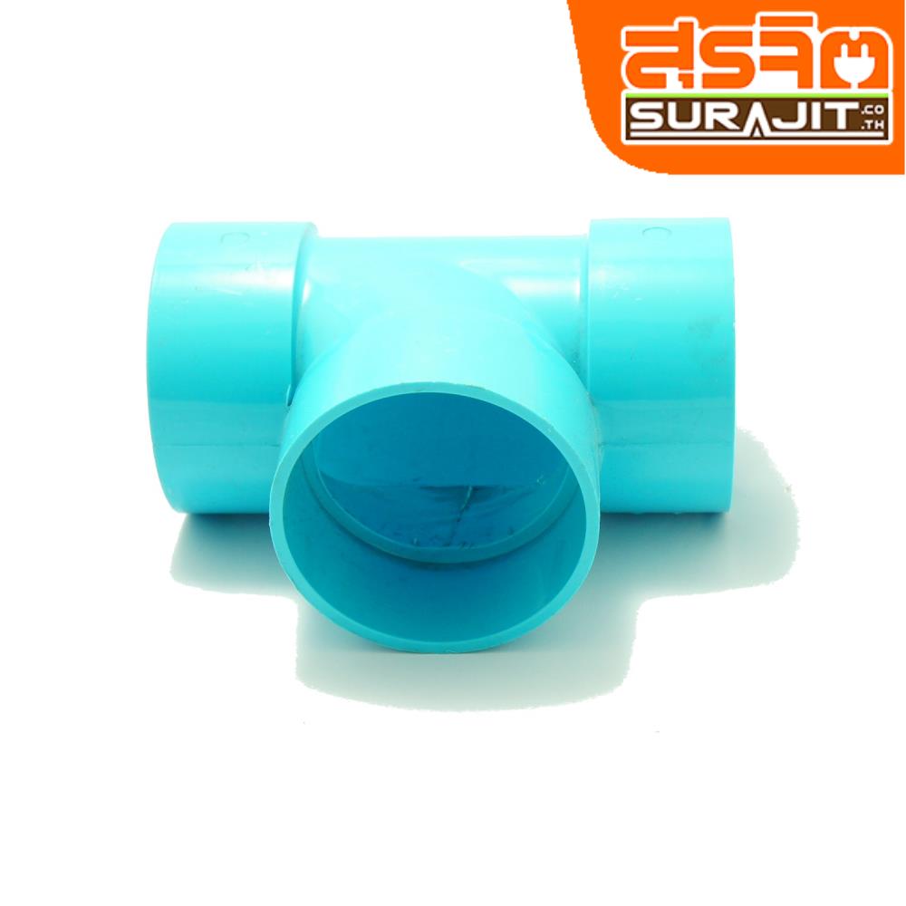 TPI สามทางบางฟ้า 2 1/2'' [AD09Q5]