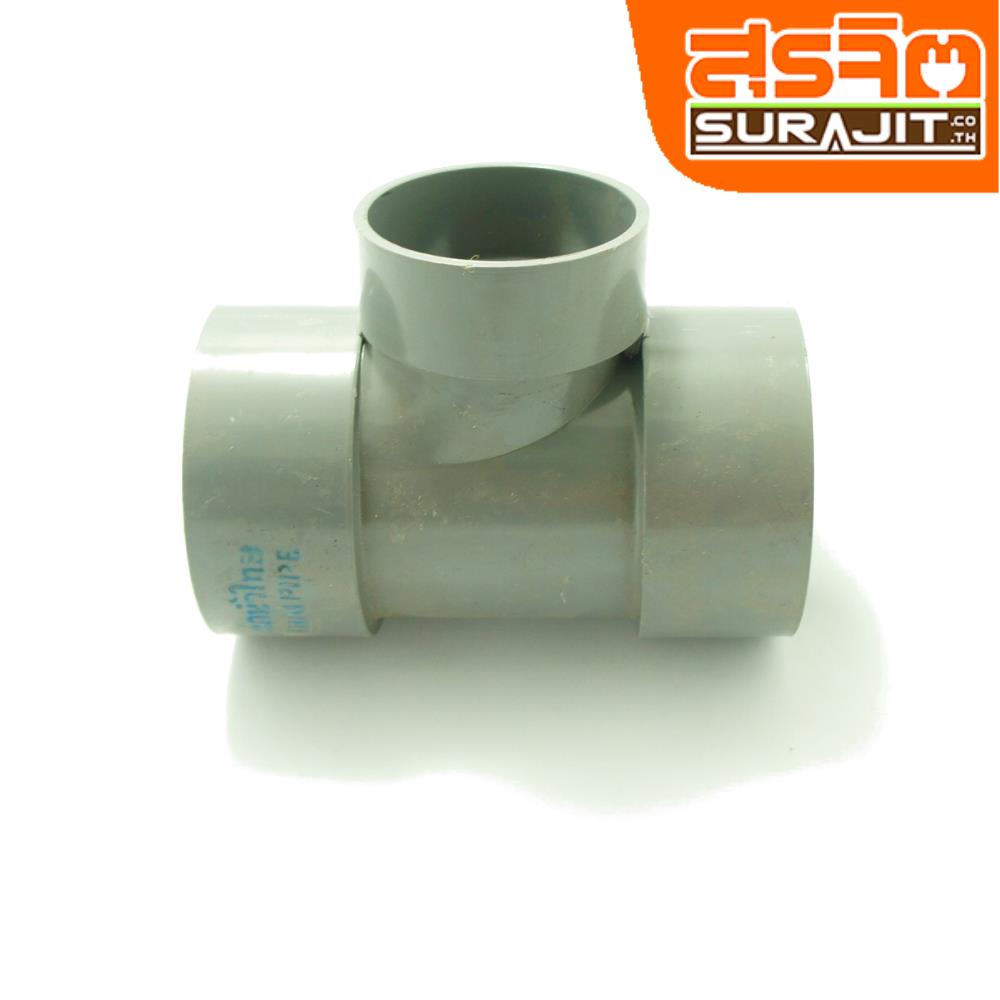 TPI สามทางบาง 90ลด 2 1/2"*2" สีเทา