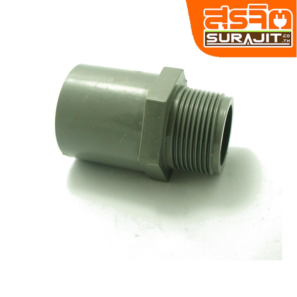 TPI ข้อต่อเกลียวนอกเทา 1 1/4"