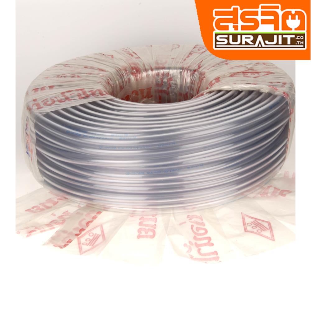 ท่อน้ำไทย ท่ออ่อน 1"(25ก.ก)ชนิดกลาง [AB10T1]