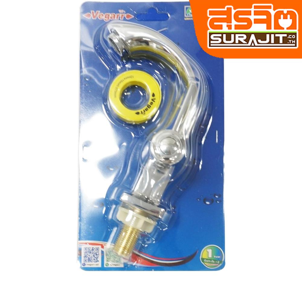 VEGARR ก๊อกอ่างล้างหน้าทรงสูง แบบปัดข้าง