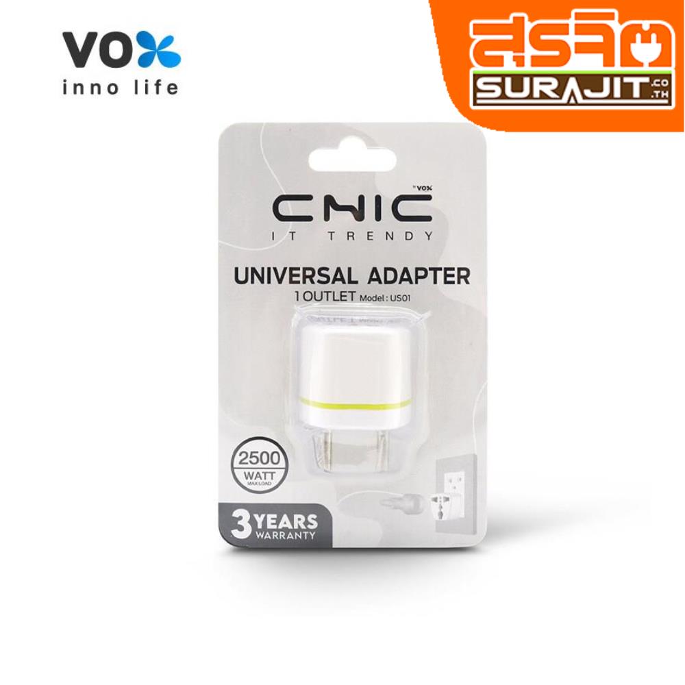 VOX อะแดปเตอร์ 10A 2500W สีขาว