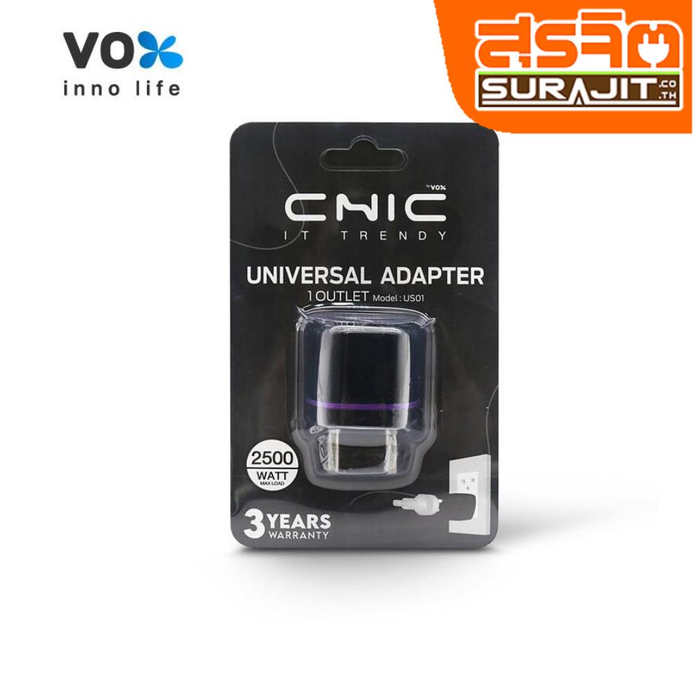 VOX อะแดปเตอร์ 10A 2500W  สีดำ