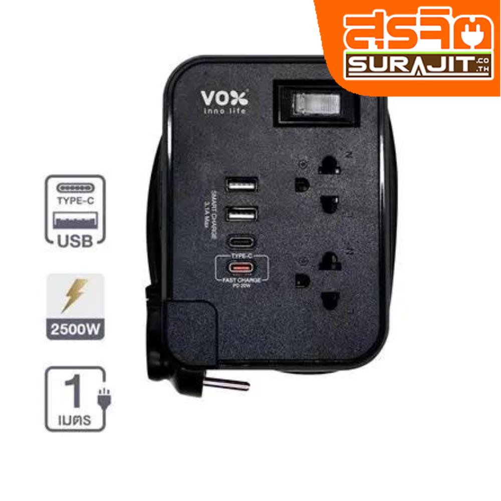 VOX ปลั๊กไฟ 1 สวิตช์ 2 ช่อง 2 USB+1TYPE C (3.1A MAX)สา