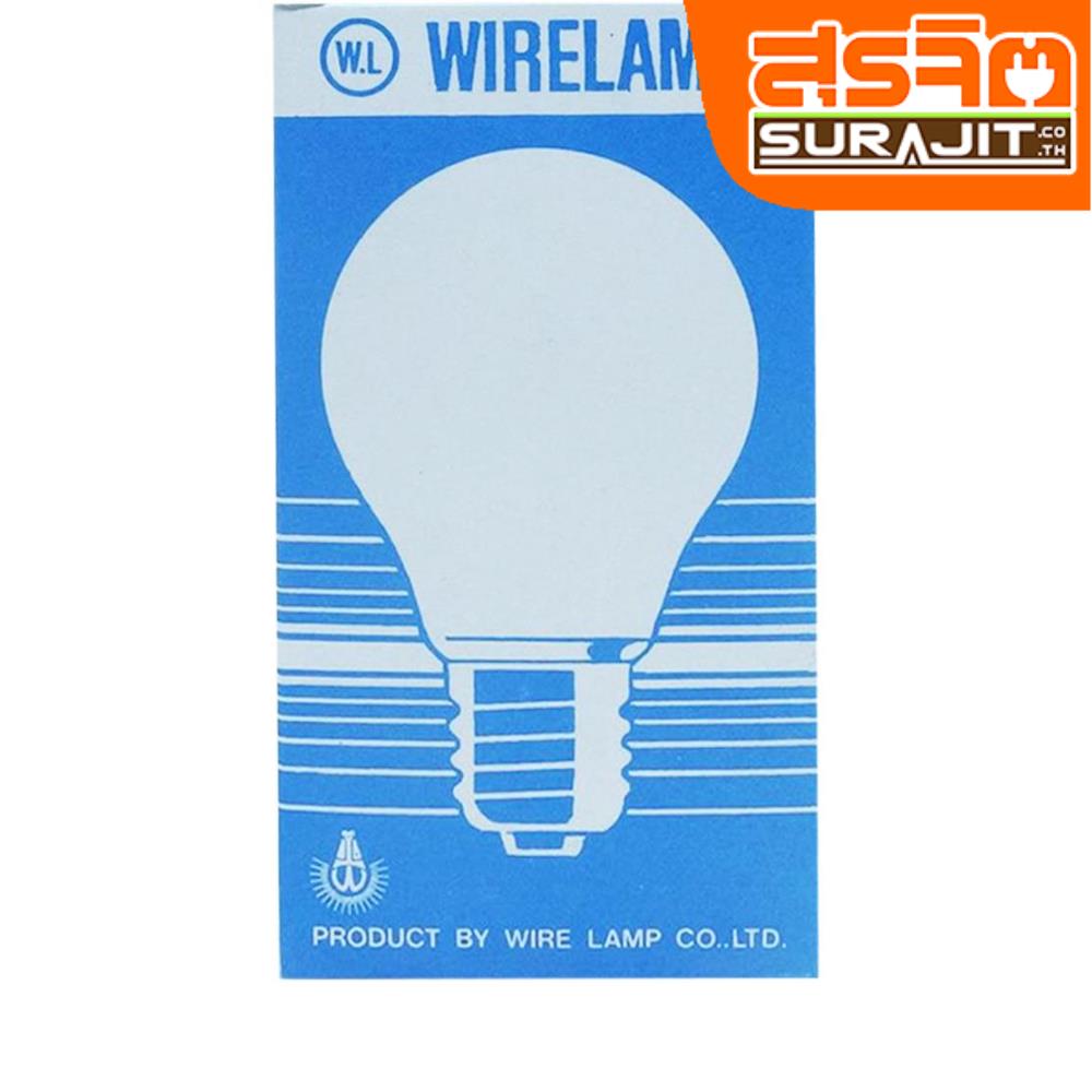 WIRELAMP หลอดไส้
