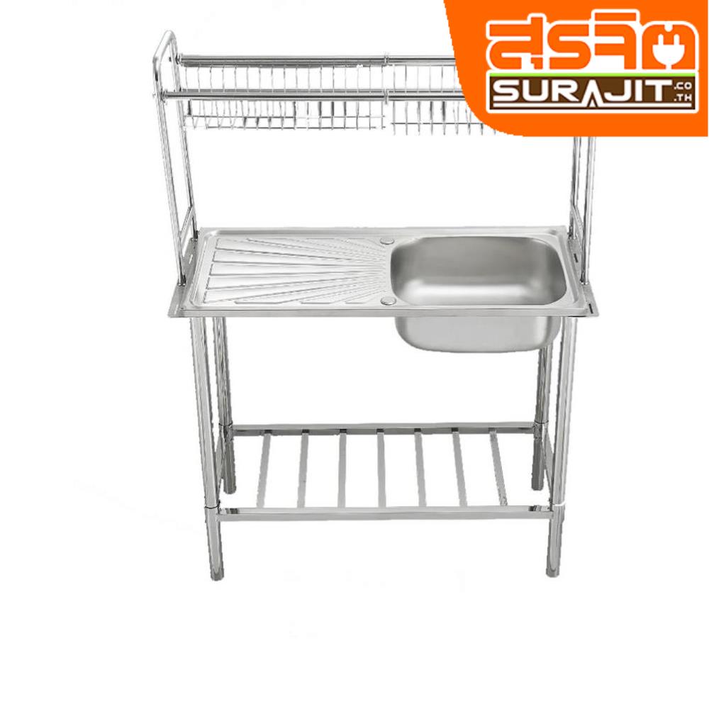 DYNAHOME DH-9643GB
